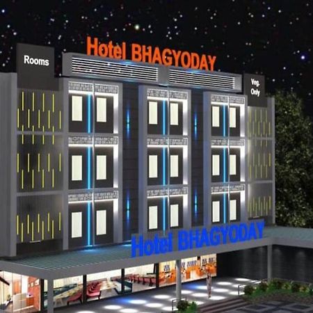 Hotel Bhagyoday Limodara エクステリア 写真